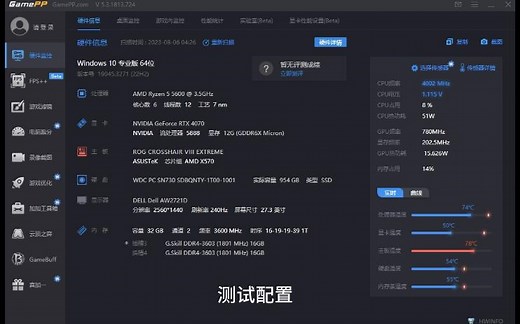 APEX DX11 DX12 性能区别测试