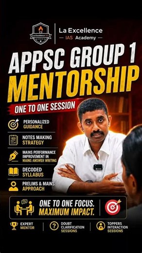 Title:-APPSC Group-1 Mentorship | One to One Mentorship Session | DSP Sudarshan Reddy