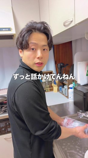 韓国風肉じゃがレシピ！夫婦で簡単