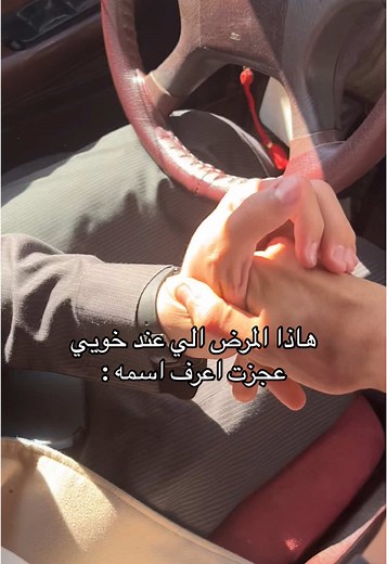 Understanding Finger Cracking and Its Effects