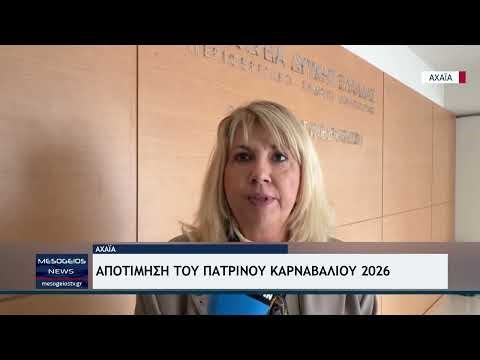 Απολογισμός των παρεμβάσεων και των ελέγχων στο Καρναβάλι της Πάτρας