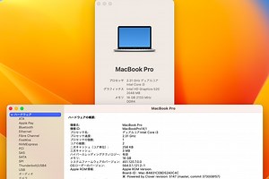 NEC VK23VB-T(Lenovo X260,T460)へのVenturaインストール（HD520の適応の仕方）