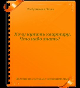 Договор Аренды Бытовой Техники