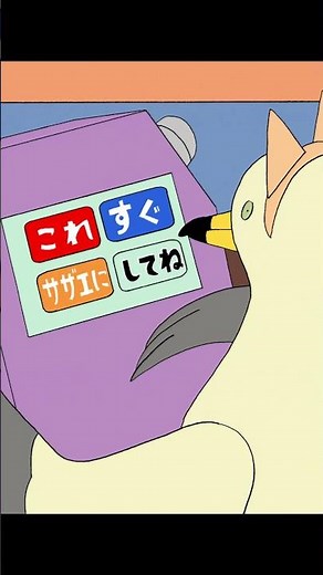 Koumi scolds Unemi.