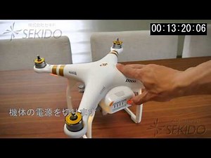 DJI Phantom3 ファームウェアアップデート【セキド公式】