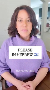 Want to speak Hebrew without having to master the alphabet first? With this program - and my phonetic system for English speakers - you can! Try it yourself!✡️ | Hebrew by Inbal