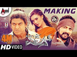 THE VILLAIN Making Video | Dr.ShivarajKumar | Kichcha Sudeepa | Amy Jackson | Prem’s | Arjun Janya