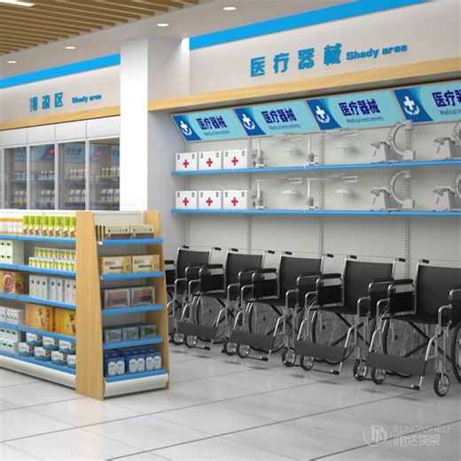 Light Duty Metallic Pharmacy Shelves Supermarket Rack Style Drug Holes Boards for Clinics and Pharmacy Chains