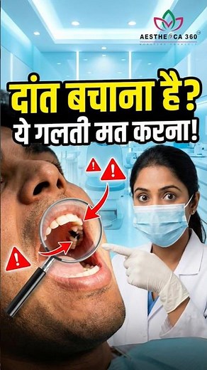 Save Your Teeth! Dental Filling Explained in 60 Seconds | Teeth Filling Uses, Procedure & Benefits