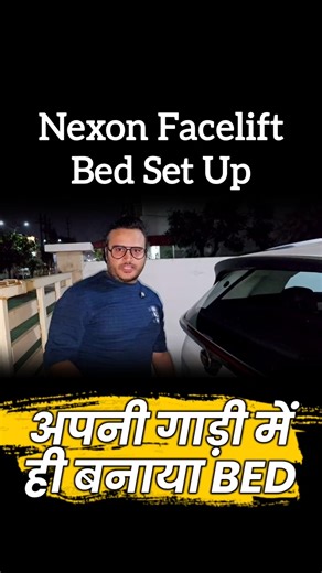 Tata Nexon Facelift 2026 Car Bed Set Up | Car Camping #automobile #tatanexon #shorts #ytshorts
