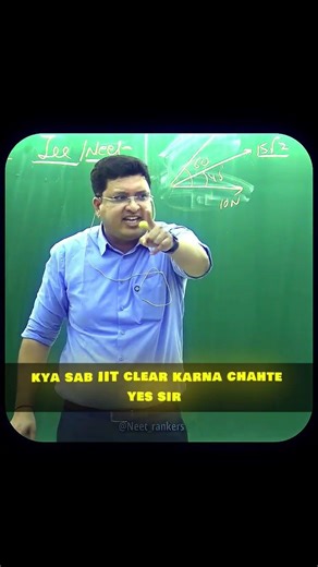 Examination me kya aayega #shorts #nvsir #motionkota #motivation #neet2025 #jee #study #yt #trending