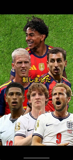 スペイン対イングランドの激戦を振り返る｜MVPは誰？