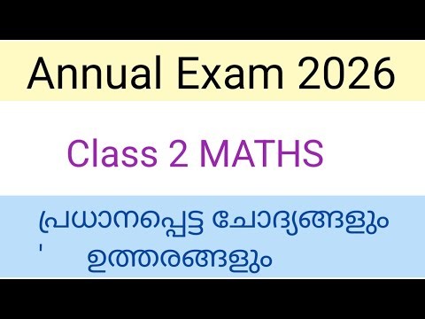 Class 2 Maths Annual exam 2020 Model question paper and answersIstd2 Mathsannualexam