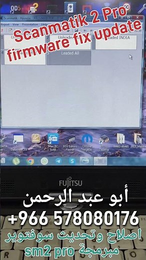 SM2 pro firmware fix update اصلاح وتحديث سوفتوير مبرمجة pro#السعودية #اكسبلور #ترند #automobile