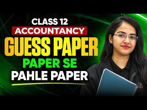 Class 12 Accountancy Guess Paper 2026 | Most Important Questions | CBSE Board Exam 2026