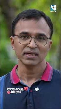 ഈശോ പറഞ്ഞു ഉറങ്ങേണ്ട മറ്റുള്ളവർക്കുവേണ്ടി പ്രാർത്ഥിക്ക് #eshoyumnjanum #shalomtv #jesusyouth