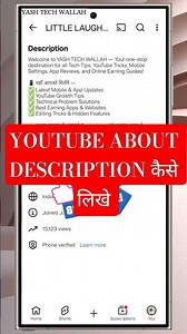 YouTube Channel About Description Kaise Likhe|YouTube Channel Description Likhne Ka Tarika|#shorts
