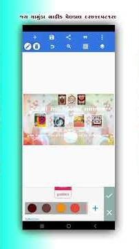 મંડપ ડેકોરેશન #pixllab #editing #poster #mobailedit #computer #dijainar #dekoration #love