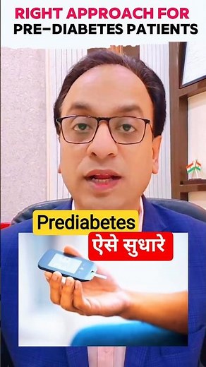 Blood sugar control in prediabetes, #diabetes, #diabetesawareness,#bloodsugar #junaid #tips