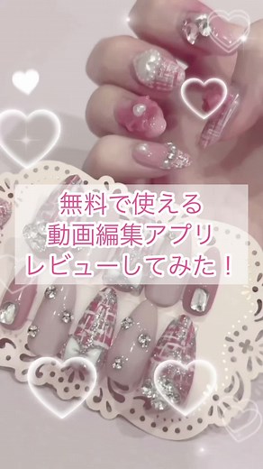 使いやすい動画編集アプリのレビュー