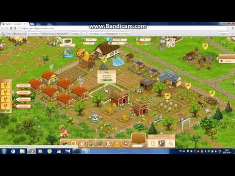 How to hack bigfarm