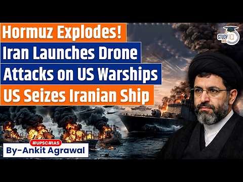 US seizes Iranian cargo ship, Iran Launches Drone Attacks | Ankit Agrawal Study IQ