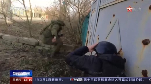 [新闻直播间]乌克兰东部局势持续紧张 俄罗斯记者在顿涅茨克报道时遭遇炮击