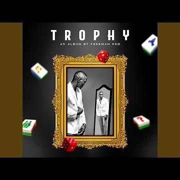 TROPHY