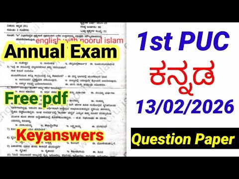 1st PUC Kannada important Questions For Annual Exam 2026 With Answers kseab