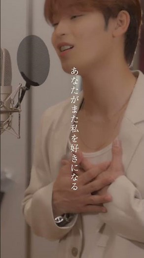月9ドラマ366日 第3話 主題歌「366日 feat. 與那城奨 (JO1)」Collaboration Movie 公開中🤍#ドラマ366日 #366日 #JO1 #與那城奨 #hy