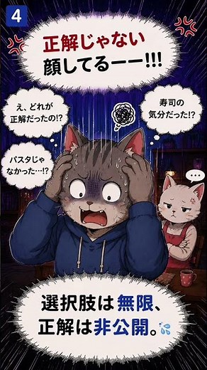 夫の脳内 なんでもいい問題 #ありがとう #夫婦 #家族