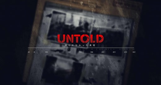 【ヒストリーチャンネル】近現代史を中心に歴史に隠された真相に迫る編成「UNTOLD： 語られなかった真実」を強化。「ハンティングISIS」12月27日（月）ほか、関連番組を年末年始に特集放送