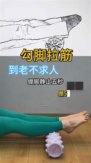 Unlock Flexibility: Foot Stretching for Health