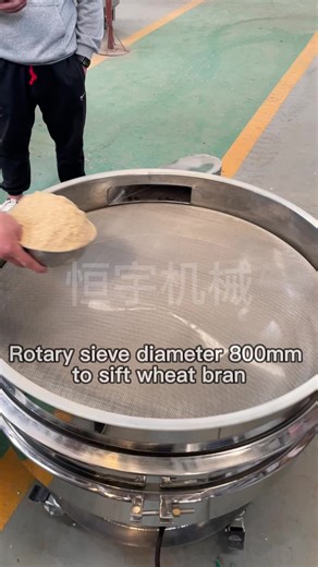 Sifter Machine 600 Circular Vibration Separator Sieving Machine Powder for Seeds