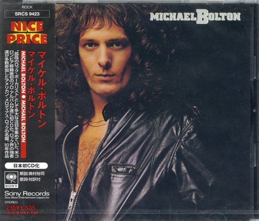 Michael Bolton - Michael Bolton