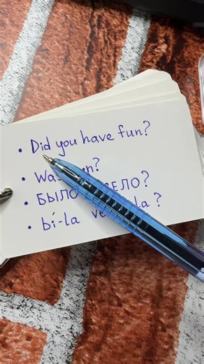 Learn How to Ask 'Did You Have Fun?' in Russian