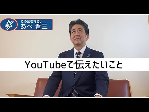 【公式】チャンネル開設にあたって