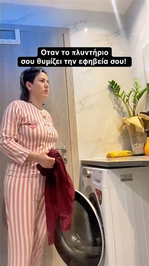 Throwback στην εφηβεία μου!⏮️