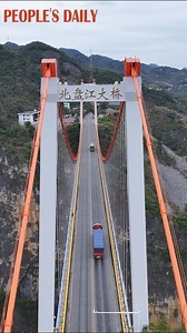 With a vertical drop of 565.4 meters from the bridge deck to the river surface, the Beipanjiang Bridge connecting southwest China's Guizhou and Yunnan provinces, is an amazing scenery amid the mountains. It was recognized by the Guinness World Records in 2018 as the world's highest bridge. #ChinaEngineering | People's Daily, China