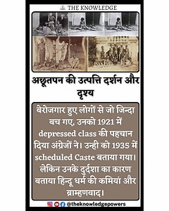 Satyaveer Singh on Reels