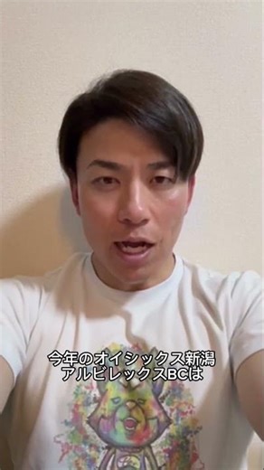 ＜5月５日６日日・オイシックス対西武戦＞【伊藤隼太のGAME REVIEW】 #野球 #オイシックス新潟アルビレックスBC #伊藤隼太 #NPB #14