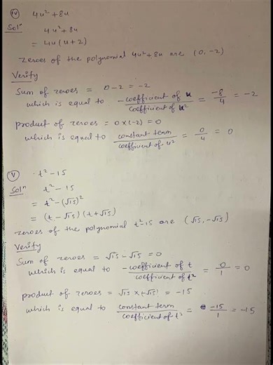 Class 10th maths exercise 2.2 , Q-1 solution