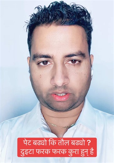 Understanding Weight Gain vs. Belly Fat