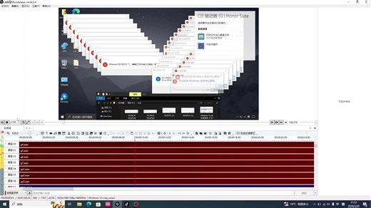 windows 10 crazy error 预览