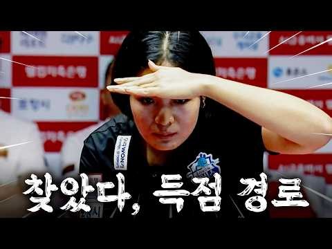 She Scores Before She Even Hits the Ball!! When Sruong Pheavy Gets into 'This Stance', the Match ...