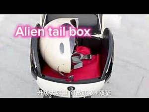 Alien tail box universal motorcycle accessories.