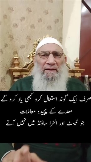 Natural Gum Remedy for Stomach Discomfort | Traditional Wellness Tip traditional herbal practice natural gum soaked in water digestive comfort tip stomach wellness routine gut comfort awareness herbal lifestyle habits traditional remedies knowledge stomach discomfort support natural wellness approach morning empty stomach routine herbal water drink cultural health practices digestive awareness holistic lifestyle tips natural ingredients education #HerbalAwareness #DigestiveComfort #NaturalLifest