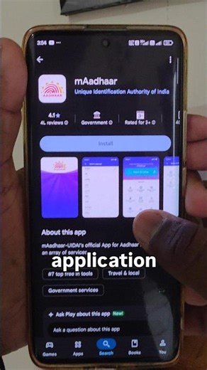 Goverment ki Is App Ko Kabhi Install mt krna #smartphone #android #app