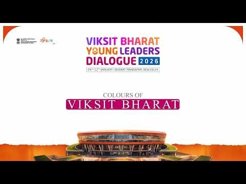 LIVE: Viksit Bharat Young Leaders Dialogue 2026 | Opening Ceremony | Bharat Mandapam Day 2