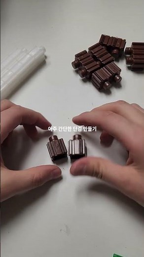 만들기 쉬운 라이벌 단검 만들기.